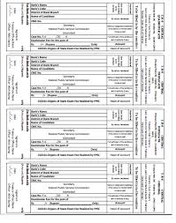 Fpsc Bank Challan Form 2018 For All Grade Posts Click pay as retail user. fpsc bank challan form 2018 for all