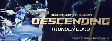 There are a huge amount of dungeons in the elder scrolls online. Digimon Masters Online New Epic Dungeon Descending Thunder God Steam News