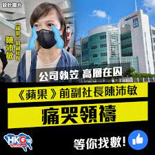 入圍 (特等獎或以上，名次將於頒獎典禮上公布) 鄭景珍 陳建諾 樊貝恩 李沛澄 吳昭潁 張睿驊 翁御銘 陳浚瓏 何芷芊 殷靜知. åœ‹å®‰æ³•å‡ºéž˜å¿«ç‹ æº– å£¹å‚³åª'5é«˜å±¤æ—©å‰è¢«æ• æ¶‰ä¸²è¬€å‹¾çµå¤–åœ‹æˆ–å¢ƒå¤–å‹¢åŠ›å±å®³åœ‹å®¶ å¹«æ¸¯å‡ºè²silent Majority Facebook