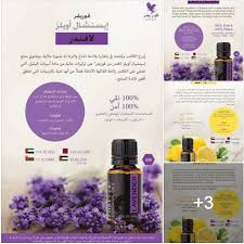 Essential Oils Flyers Lavender Lemon Peppermint Essential Oil S Flyers Are Updated In The Libr Peppermint Essential Oil Forever Living Products Peppermint