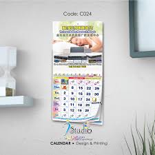 Malaysia calendar with date, weekdays, months, office holidays and bank holidays. Calendar Racing Horse Template I Studio Marketing