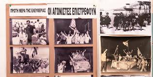 Σε ό,τι αφορά στα εθνικά, ο πρωθυπουργός . 2sgsg4g9abyx M