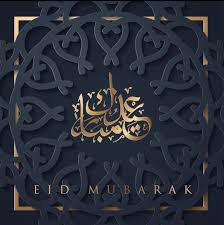 The phrase eid mubarak gets used a lot by muslims at this time, but what does the greeting mean, and is there a specific way to reply? Eid Ul Adha Mubarak