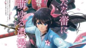 Anime batch merupakan situs batch anime terbaik di indonesia semua resolusi tersedia dan ribuan judul anime dari yang jadul sampai terbaru tersedia untuk kalian download secara gratis. Download Anime Batch Genre Police Drivenime