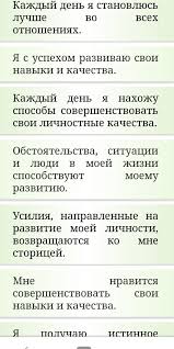 александр свияш разумный мир как жить без лишних переживаний скачать Pin Na Doske Affirmacii