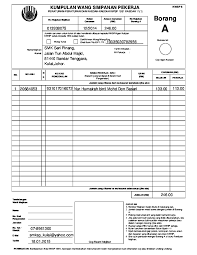 Ahli yang masih bekerja jika dokumen di atas tidak boleh dikemukakan, sebarang dokumen sokongan lain seperti penyata bank atau surat pengesahan majikan akan diberi. Pdf Borang A Caruman Kwsp Md Farid Shafari Harun Academia Edu