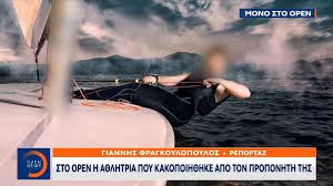 Ο μακαριστός γέροντας παΐσιος, ο οποίος μας παρέδωσε αυτόν τον κατάλογο, έλεγε για τους ψαλμούς Kataggelia Me Biase O Proponhths Moy Sthn Istioploia Otan Hmoyn 11 Etwn Istioploia Sport 24