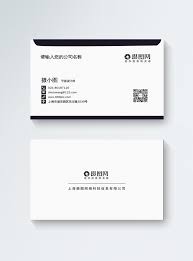 Place artwork on each item and change the background color that. Envelope Style Personal Business Card Template Image Picture Free Download 401063723 Lovepik Com