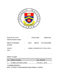 Tarian limbai biasanya ditarikan ketika menyambut ketibaan pengantin. Doc Adat Istiadat Perkahwinan Bajau Di Sabah Saya Fisa Academia Edu