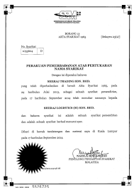 Akta jualan langsung 1993 akta syarikat 1965 akta perbankan dan institusi kewangan malaysia 1989. Form 13 Sheraj Logistics M Sdn Bhd 1