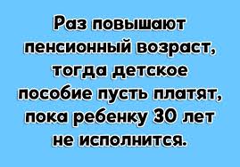скажи мне кто твой друг и я скажу кто ты Pin Ot Polzovatelya Inna Na Doske Yumor Smeshno Tak Smeshno Zhiznennyj Yumor