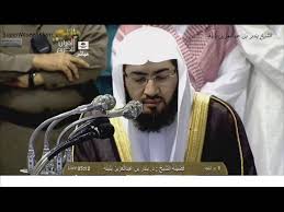 تعريف تطبيق قرأن كامل بصوت بندر بليله بدون نت Ø§Ù„Ù‚Ø±Ø¢Ù† Ø§Ù„ÙƒØ±ÙŠÙ… ÙƒØ§Ù…Ù„Ø§ Ø¨ØµÙˆØª Ø§Ù„Ø´ÙŠØ® Ø¨Ù†Ø¯Ø± Ø¨Ù„ÙŠÙ„Ø© Sheikh Bandar Baleela Complete Quran 2 Youtube