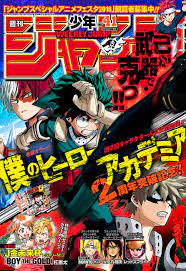 boku no hero academia chapter 106 manga covers japanese poster design japanese poster