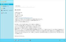 えびでんす院長今泉浩司のコラム はり鍼灸えびでんす巣鴨