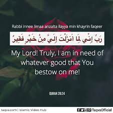My Lord Truly I Am In Need Of Whatever Good That You Bestow On Me Rabbi Inni Limaa Anzalta Ila Quran Quotes Inspirational Quran Quotes Verses Quran Verses