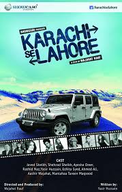 GT Interview: Karachi Se Lahore