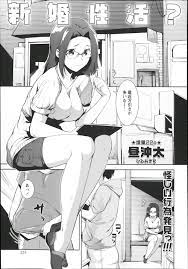 昼沖太 | エロマンガ｜毎日エロ漫画
