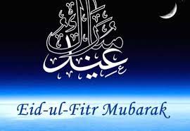 The predicted dates for ramadan an eid al fitr were announced back in january, per uae barq. Happy Eid Al Fitr 2021 Wishes Quotes Greetings Messages Sms Image Pic The Star Info