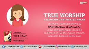 Pin By Kamal Bedwal On Aadi Ganesh In 2020 World Cancer Day Worship Quotes Knowledge And Wisdom