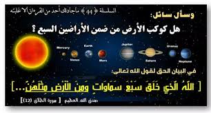 الل ه ال ذ ي خ ل ق س ب ع سلسلة ما جادلك احد من القرآن الا غلبته Facebook