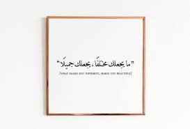 Remember that arabic starts from right to left when you write it with arabic alphabet. Pin On Beautiful Things