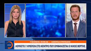 Ο πιο εντυπωσιακός χώρος καθ' ομολογίαν το yton ανοίγει την οροφή του κάνοντάς το στην πράξη. Ntv0hte3fy6rxm