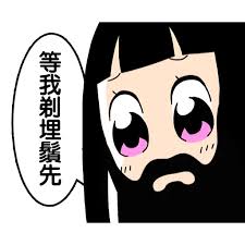 Premium stickers by the world's most talented artists. æœæ±¶æ¾¤stickers Whatsapp Stickers Stickers Cloud