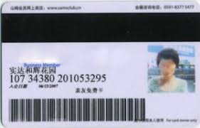 Check spelling or type a new query. Functional Card Sam S Club Business Nember Shops Supermarkets China People S Republic Sam S Club Col Cn Sam 01