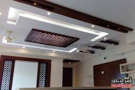 اشكال اسقف جبس مودرن Modern Gypsum Ceiling قصر الديكور
