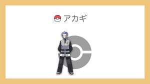 ぽけっとまーち