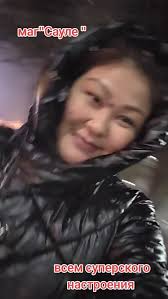 Reel by Сауле Тюменбаева (@saule_magstroy) · October 14, 2025