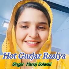 Manoj Solanki Songs MP3 Download, New Songs & Albums