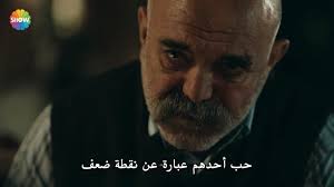 Pin By Aaaxx On Cukur Dayim Turkish Men Fictional Characters Men