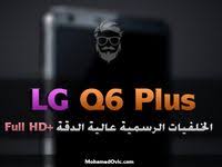 تحميل الخلفيات الرسمية لهاتف lg x venture عالية الجودة بدقة full hd stock wallpaper full hd wallpaper hd wallpaper