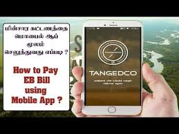 Tneb Online Payment Using Mobile App Eb Bill Payment
