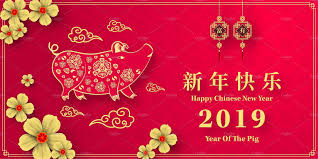 Learn more chinese lunar new year traditions in popular chinese astrology, chinese new year (spring festival) is important. Gambar Ucapan Imlek 2019 Ramaikan Dunia Maya Smartphone Digital Infotainment Beepdo Com
