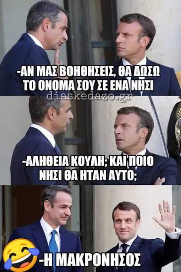 &Sigma;&tau;&omicron;&iota;&chi;&alpha;&kappa;&iota;&alpha; &Sigma;&omicron;&phi;&alpha; &lambda;&omicron;&gamma;&iota;&alpha; &Alpha;&sigma;&tau;&epsilon;&iota;&epsilon;&sigmaf; &phi;&omega;&tau;&omicron;&gamma;&rho;&alpha;&phi;&iota;&epsilon;&sigmaf;