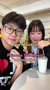 Benjamin Minimum Princess