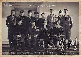 Action, drama, history, thriller, war. The Age Of Shadows ë°€ì • Kim Jee Woon 2016 Windows On Worlds