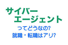 当アカウントでの個別回答は控えさせていただいております。 セキュリティ情報発信サイト「wizsafe security signal」に「wizsafe security signal 2021年4月 観測レポート」を掲載しました。 ã‚µã‚¤ãƒãƒ¼ã‚¨ãƒ¼ã‚¸ã‚§ãƒ³ãƒˆã¸ã®è»¢è·ã‚'è€ƒãˆã¦ã¿ãŸ æ°—ã«ãªã‚‹å¹´åŽã‚„è©•åˆ¤ã¯ å…¥ç¤¾1å¹´ç›®ã®è»¢è·