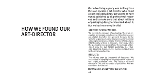 How much do art directors make. Art Directors Hunting On Behance