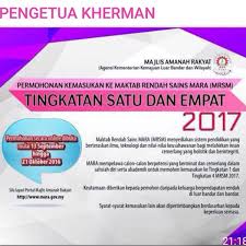 Bagi pengambilan pelajar mrsm setiap tahun, mara mempelawa pelajar tahun 6 dan tingkatan 3 yang berminat serta cemerlang dalam akademik, sahsiah diri, aktif dalam kegiatan kokurikulum bagi kemasukan ke tingkatan 1 dan 4. Photos At Suria Kinrara Islamic Centre Mosque