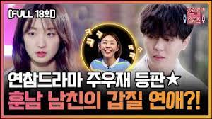 본 블로그는 인터넷상에서 수집된 다른 사이트에 대한 링크 정보를 포함하고 있으며, 미디어 파일을 호스팅 하거나 업로드하지 않습니다. Fullì˜ìƒ ì—°ì• ì˜ ì°¸ê²¬3 ë‹¤ì‹œë³´ê¸° Ep 18 Youtube