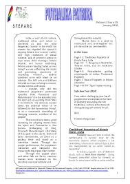 Pdf Puthalika Patrika Magazine Volume 1 Issue No 3 January 2020 Padmini Rangarajan Academia Edu It originates in the sanskrit: academia edu