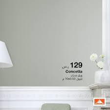 Abyat Ksa Na Twitteru ورق جدران هادي وراقي حياكم أبيات تشكيلة كبيرة ومتنوعة بإنتظاركم وخدمة التوصيل والتركيب متوفره ورق جدران أبيات