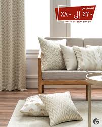 القثمي للأقمشة On Twitter لسلامة الدار وفرنا أفضل اختيار قماش غير قابل للإشتعال سهل الإستخدام مناسب لتنجيد و تفصيل الكنب و الكراسي خدمة التوصيل متاحة الى مقر اقامتك من