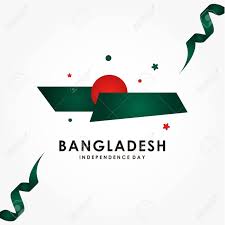 Bangladesh Independence Day Vector Design For Banner Or Background Royalty Free Cliparts Vectors And Stock Illustration Image 139900196