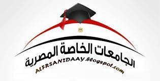 الكثير من طلاب الثانوية العامة، بعد الإعلان عن النتائج، قاموا بالتساؤل هل جامعة بدر قد تم اعتمادها من وزارة التعليم العالي. Facebook