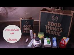 مشترياتي من ذا بودي شوب والسوبر ماركت مشتريات أحبها Youtube