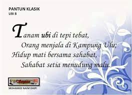 Get notified when pantun 4 kerat lawak is updated. 22 Koleksi Puisi Pantun Ideas Home Decor Decals Cereal Pops In My Feelings